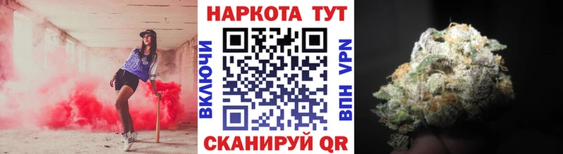 Магазин наркотиков Тюмень ГАШ COCAIN Мефедрон