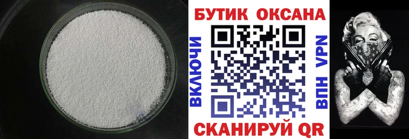 БУТИРАТ GHB  блэк спрут   Тюмень 