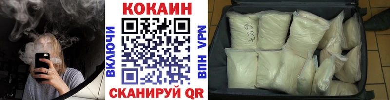 блэк спрут зеркало где можно купить Тюмень КОКАИН Перу