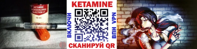КЕТАМИН VHQ  Тюмень 