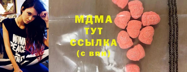 mdpv Алексеевка