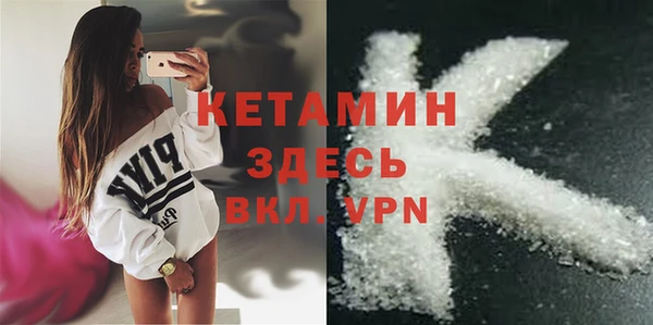 спайс Абдулино