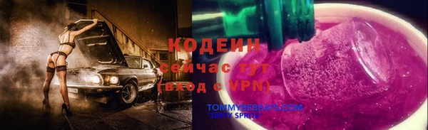 спайс Абдулино