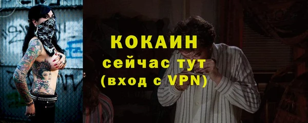спайс Абдулино