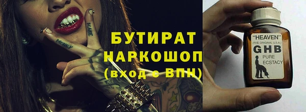 крисы Абинск