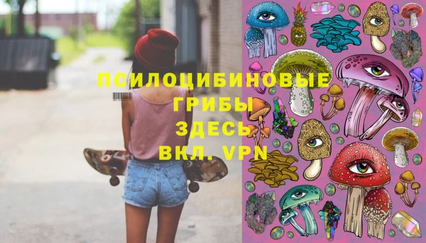 MESCALINE Абаза