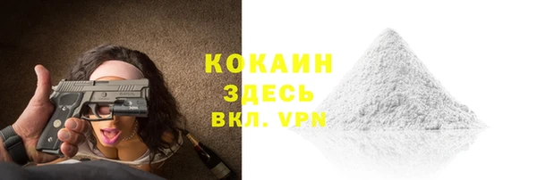 спайс Абдулино