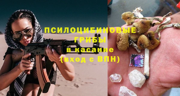 MESCALINE Абаза