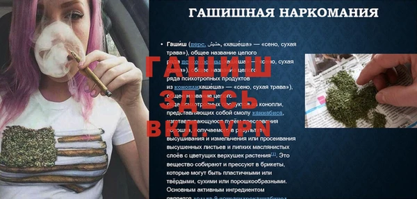 mdpv Алексеевка