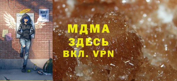 MESCALINE Абаза