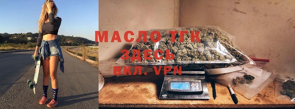 спайс Абдулино