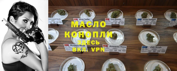 спайс Абдулино