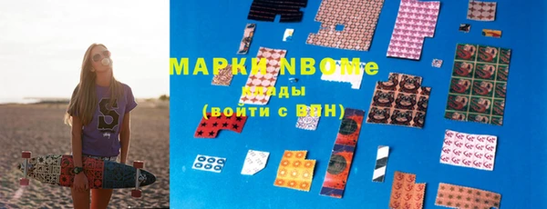 mdpv Алексеевка