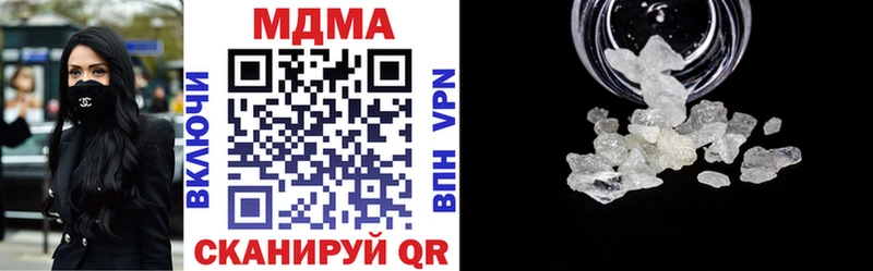 MDMA молли  Тюмень 